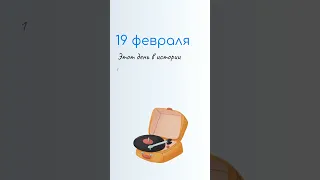 19 ФЕВРАЛЯ, День орнитолога и Вукол телятник. Народные традиции и именины сегодня