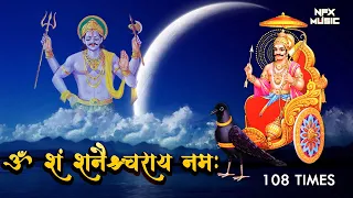 Om Sham Shanicharaya Namah | Shani Dev Mantra 108 जाप - ॐ शं शनैश्चराय नमः 108 Times | #shanimantra