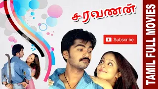 Saravana | 2006 | Silambarasan , Jyothika | Tamil Love And Action Full Movie...