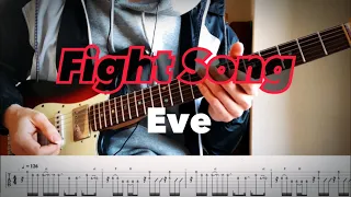 【Eve】ファイトソング(fight song) / チェンソーマン CHAINSAW MAN ED guitar cover 【TAB】