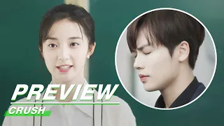 Preview: Having A "Good" Teacher Is So Important | Crush EP02 | 原来我很爱你 | iQiyi
