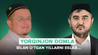 Yorqinjon domla bilan o'tgan yillarni eslab... | Ustoz Abdulmannon Abdulloh.