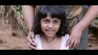 Appooppanthadi Malayalam Movie |