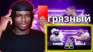 140 BPM BATTLE: D.MASTA X GOKILLA | REACTION