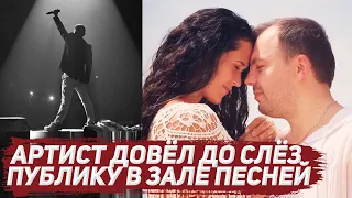 Зал плакал: Сумишевский выступил в Красноярске, где у него погибла жена