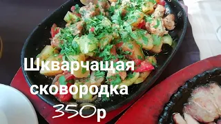 АБХАЗИЯ 2019 ГАГРА Погода КАФЕ АРАУКАРИЯ цена на топливо