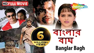 Banglar Bagh (HD) - SUBBU - Superhit Bengali Dubbed Movie - Junior Ntr - Sonali Joshi - Brahmanandam