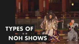 Types of Noh Performances