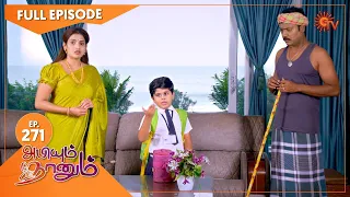Abiyum Naanum - Ep 271 | 16 Sep 2021 | Sun TV Serial | Tamil Serial