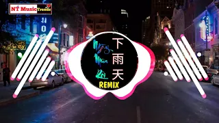 芝麻Mochi - 下雨天 (DJ抖音版) Ngày Mưa Rơi Remix - || Nhạc Hot Tiktok Douyin