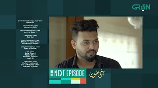 Honey Moon | Episode 09 | Teaser | Hina Chaudhary | Zain Baig | Green TV Entertainment