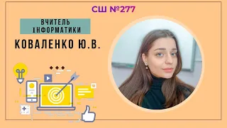 Цикли з передумовою 5 й клас