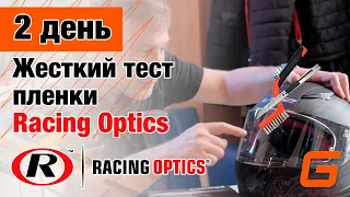 Жесткий тест пленки Racing Optics в детейлинг центре Gmask Detailing