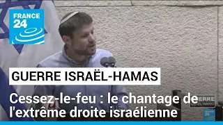 Gaza: des ministres d'extrême droite israéliens menacent de quitter le gouvernement • FRANCE 24