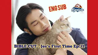 BIBLE CUT (ft. Mr. Grey) - Jes's First Time Ep.31 [ENG SUB]