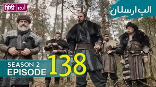 Alp Arslan Episode 138 in Urdu | Alp Arslan Urdu | Season 2 Episode 138
