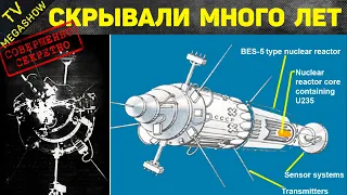 Как советский ядерный спутник упал на территорию Канады