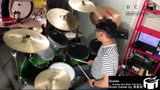 [DCF] Queen - Another One Bites The Dust - Drum Cover by 유한선