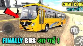 Finally Bus का Update आ गया 🔥😱 | Indian Bike Driving 3D New Update ? Indian bike driving 3d !