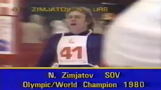 1980 02 23 Олимпийские игры  Лейк Плэсид, лыжные гонки 50 км мужчины