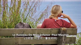 Le Ruisseau De Mon Enfance -Paul Mauriat (그리운 시냇가-폴모리아) 연주곡