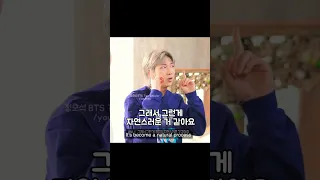 공감능력 높은 남준이가 칭찬을 받았을 때