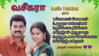 வசீகரா || Audio Jukebox|| Vijay| Sneha|| 💜💜
