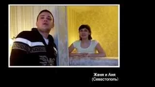 Видео поздравление друзей и родных (пример 2)