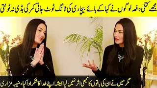 Exclusive Interview The Iron Lady Of Pakistan Muniba Mirza | Desi Tv | SB2T