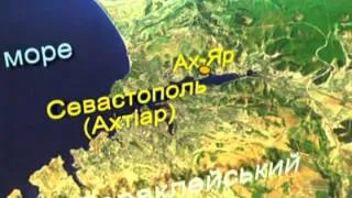 Країна. Історія українських земель. Крим 16/20