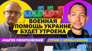 Привлечь к ответственности Путина и Россию за все злодеяния и преступления