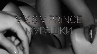 V X $ V PRINCE-"Мурашки"  (The Floudy Remix) #music #prince #мурашки #remix2022