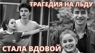 26 ЛЕТ НАЗАД, ОНА ОСТАЛАСЬ ВДОВОЙ! Как ЖИВЁТ фигуристка Катя Гордеева после ухода мужа...