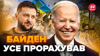 Сталось! Допомога США поміняє ХІД ВІЙНИ. Які шанси НОВОГО наступу ЗСУ у 2024 році?