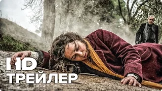 ГОЛОС из КАМНЯ - Трейлер (Русский) 2017