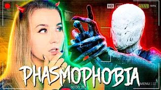 ПРИЗРАК СЛЕНДЕРА В ФАЗМОФОБИИ // PHASMOPHOBIA