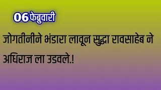 हॉस्पिटलमध्ये आलेल्या अधिराजचा वसुंधराने बंद केला ऑक्सिजन | Sukh Mhanje Nakki Kay Asta