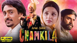 Amar Singh Chamkila Full Movie 1080p HD Facts | Diljit Dosanjh, Parineeti Chopra | Imtiaz Ali