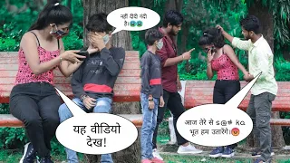 बच्चो को पार्क में दिखाती थी गंदी वीडियो और करती थी गलत काम (Gone Wrong) Expose | @srvpranks238