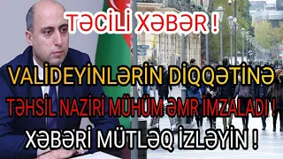 TƏCİLİ XƏBƏR ! VALİDEYİNLƏRİN DİQQƏTİNƏ ! TƏHSİL NAZİRİ MÜHÜM ƏMR İMZALADI ! XƏBƏRİ MÜTLƏQ İZLƏYİN !