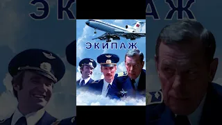Самые популярные фильмы в СССР (Часть 2)
