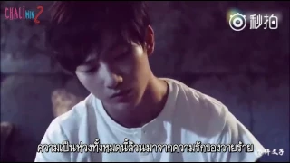 หลี่หงอี้ หลี่หมิงหลิน : 恶魔的爱 ( ความรักของวายร้าย )   OST. Master Devil SS2 [ ซับไทย ]