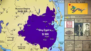 청나라 The History of Qing dynasty (1583~1911) Every Year