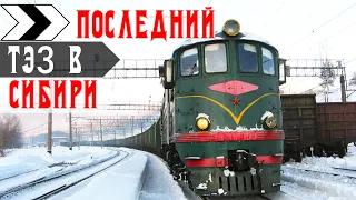 TE3 rarity soviet diesel locomotive: review, engine start