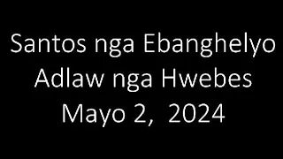 May 2, 2024 Daily Gospel Reading Cebuano Version