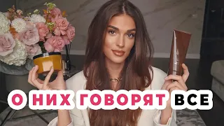 БЛОГЕРЫ ЗАСТАВИЛИ МЕНЯ КУПИТЬ ЭТО | СТОЯТ ЛИ СВОИХ ДЕНЕГ ELEMIS, ORIBE, ZELINSKI, LA SULTANE DE SABA