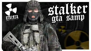 ☢️ НОВЫЙ РОЛЕПЛЕЙ СЕРВЕР STALKER RP в GTA SAMP