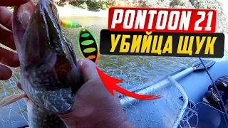 The best spinner for pike. PONTOON 21 pike killers.