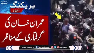 Imran Khan Arrest VIDEO LATEST | SAMAA TV | 9th May 2023