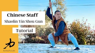 Chinese Staff Tutorial | Shaolin Yin Shou Gun (Yin Hand Staff ) - Technique, Lan Yao Gun | 拦腰棍